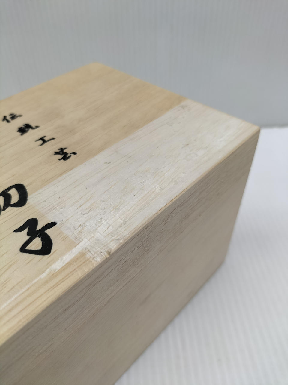 色褪せ、ベタつき、削れあり