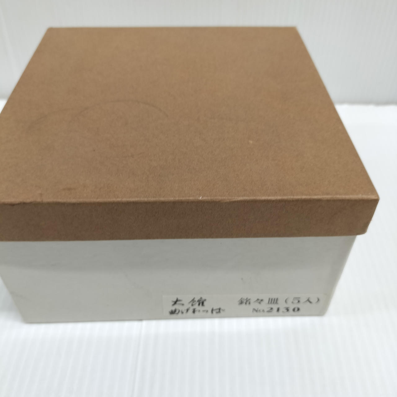 箱に汚れ、シミあり