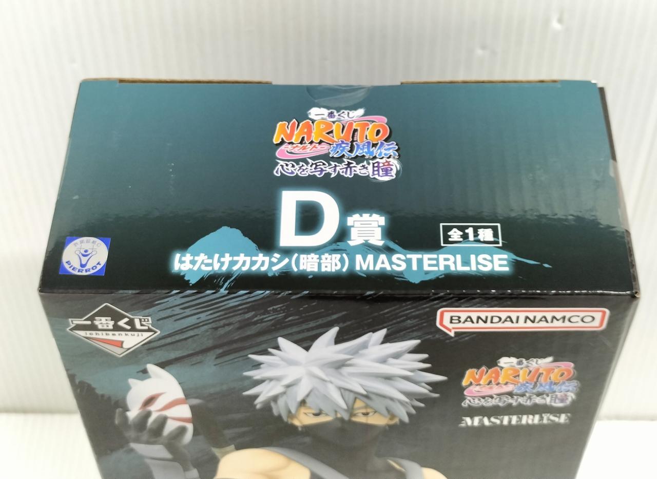 BANDAI|D賞 はたけかかし(暗部)|HARDOFFオフモール（オフモ