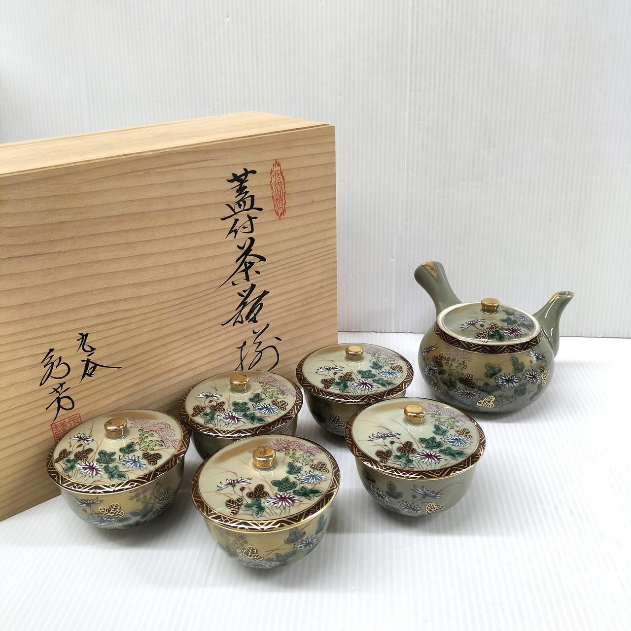 316 九谷焼　九谷雪山　蓋付茶器　長期保管品 九谷焼 永芳|蓋付茶器揃|HARDOFFオフモール（オフモ