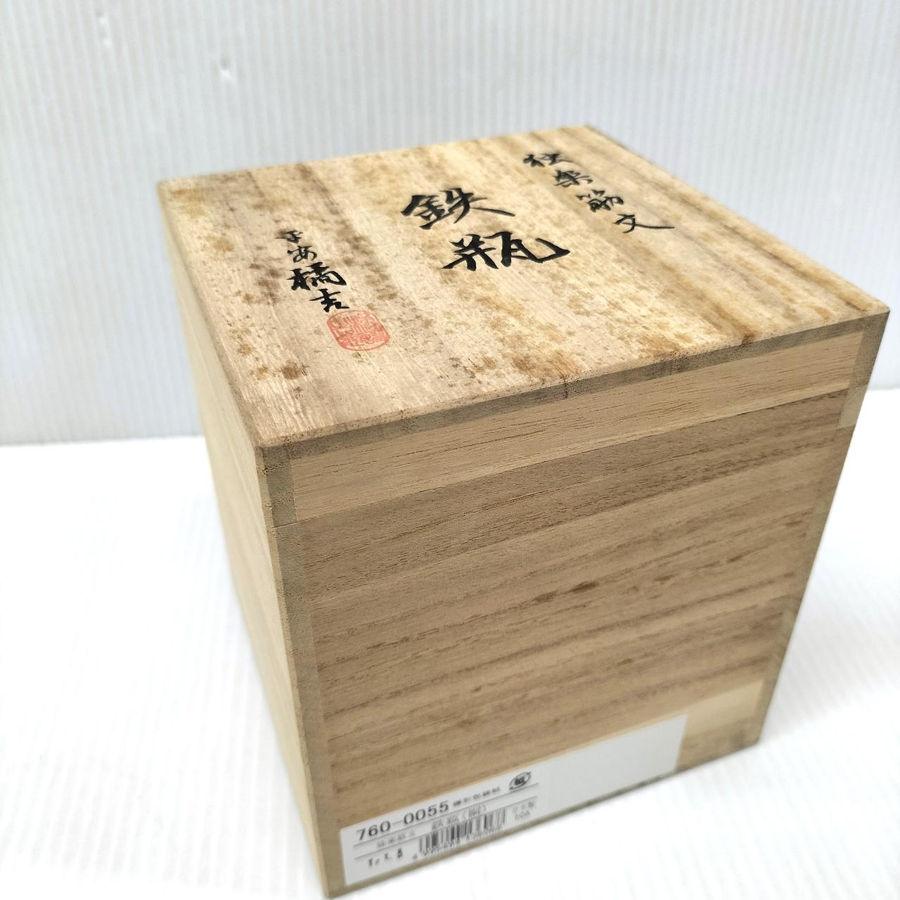 木箱シミあり