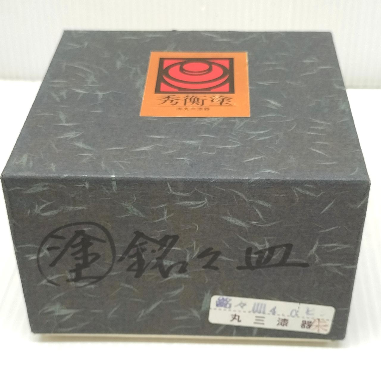 箱にマジック書きあり