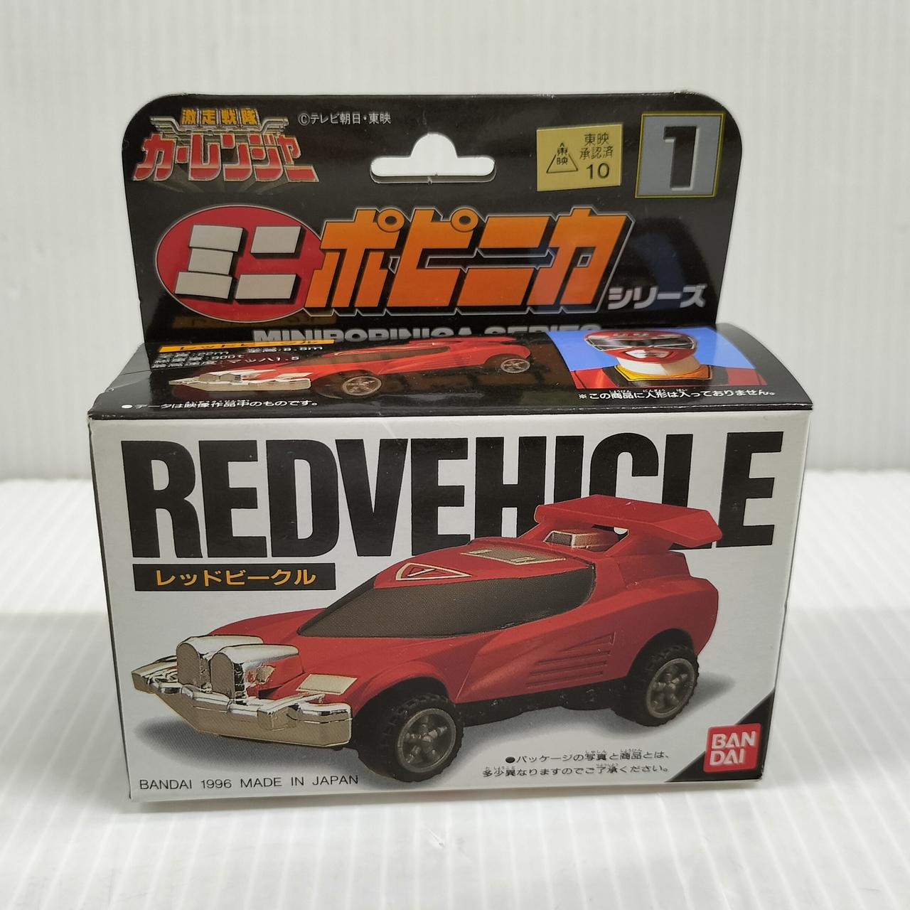 バンダイ|ミニポピニカ|【ハードオフ公式通販】オフモール