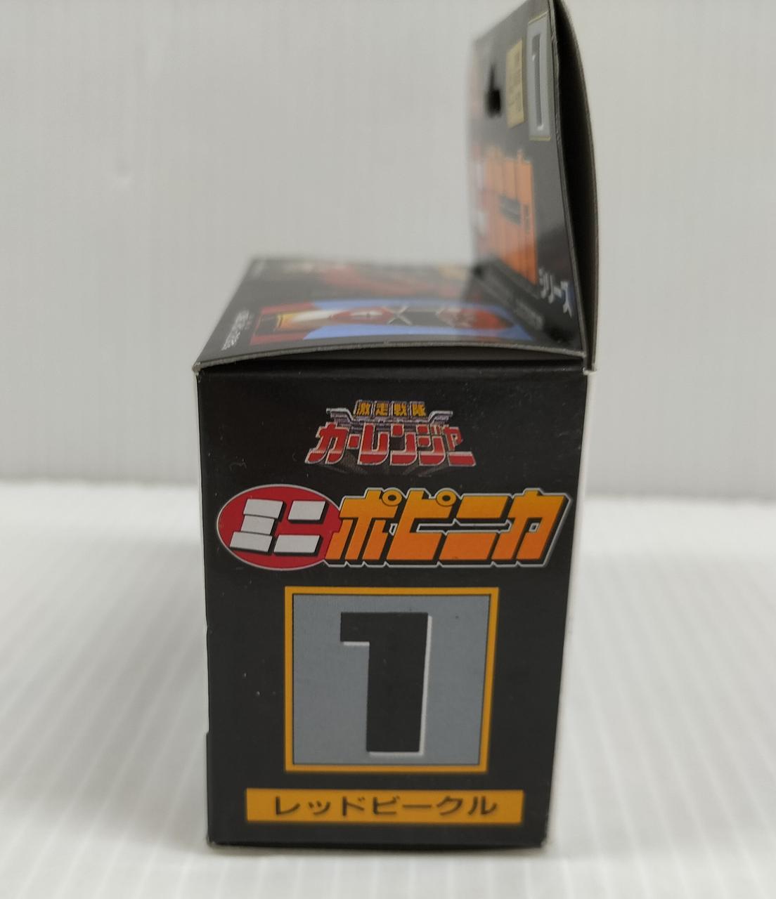 バンダイ|ミニポピニカ|【ハードオフ公式通販】オフモール