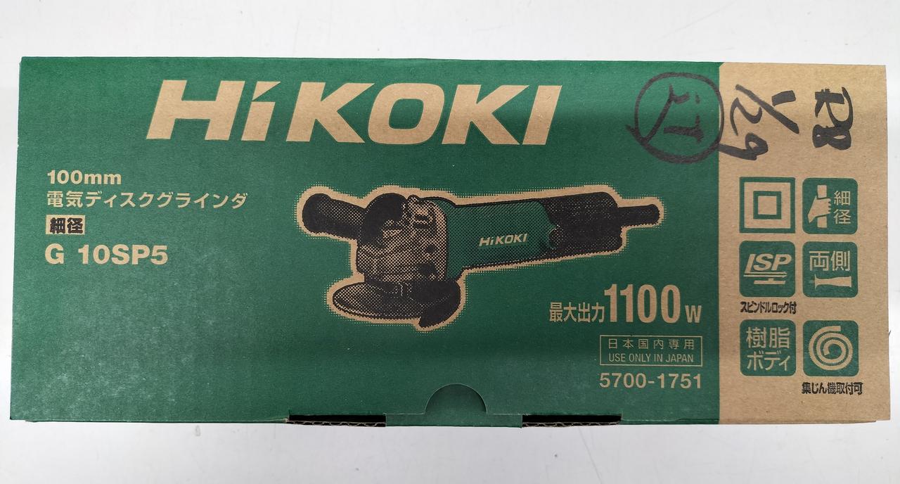 箱に文字が書かれています