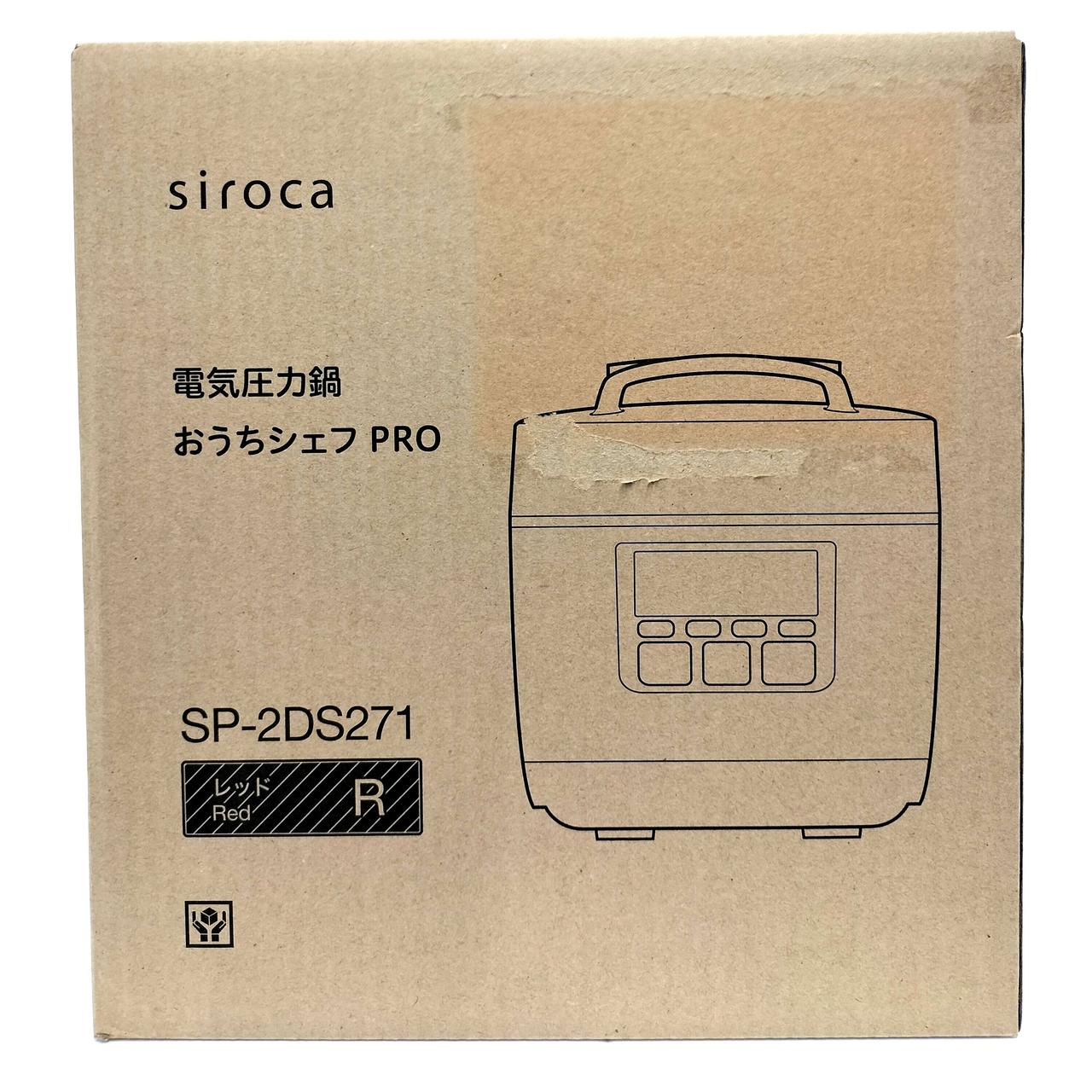 箱に剥がれやヤケあり