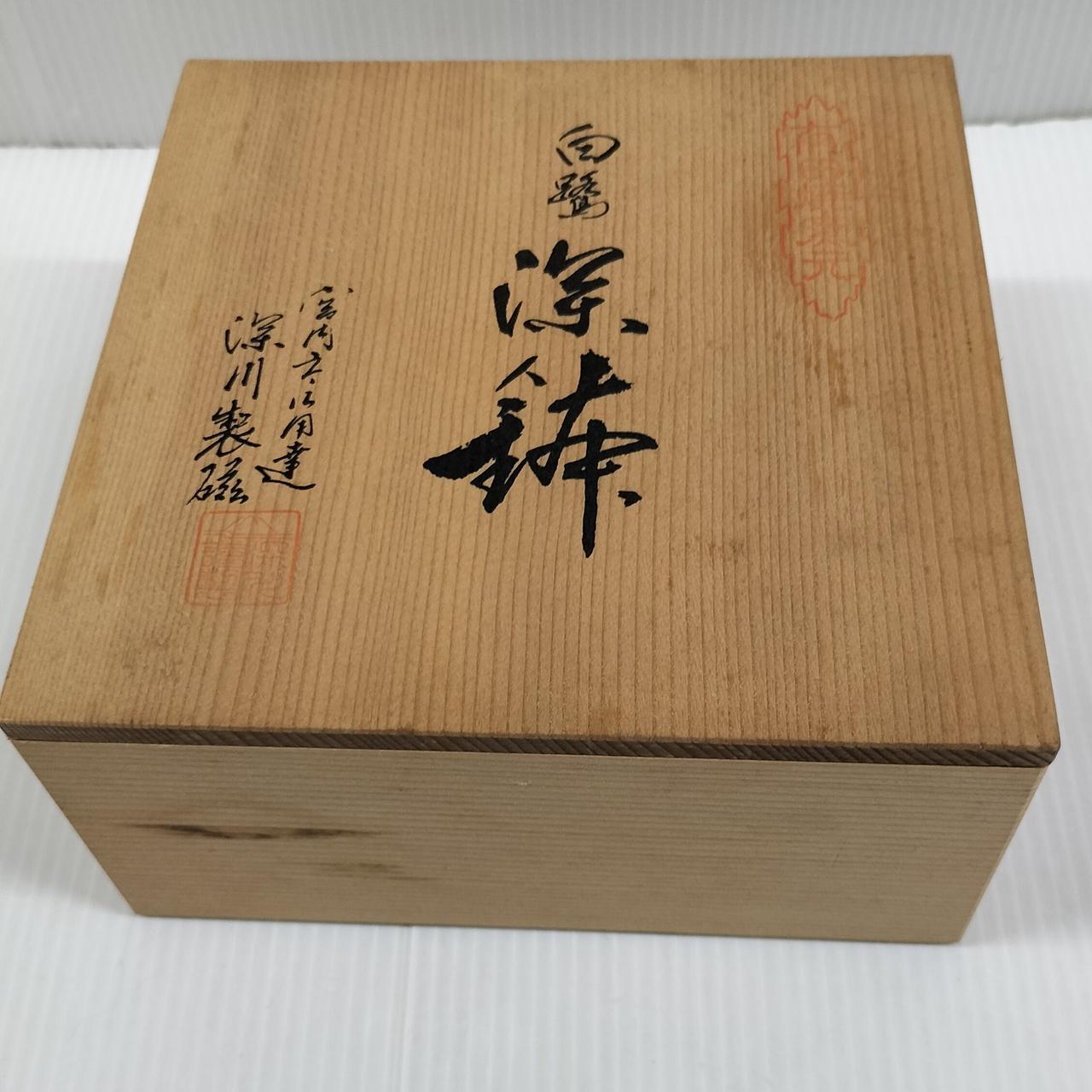 木箱シミ、汚れあり