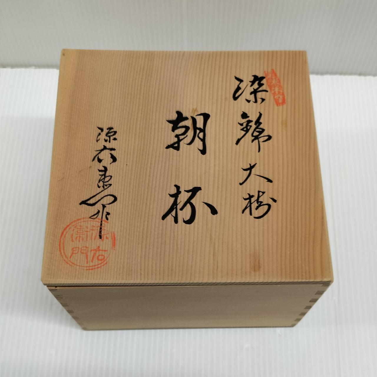 木箱シミあり