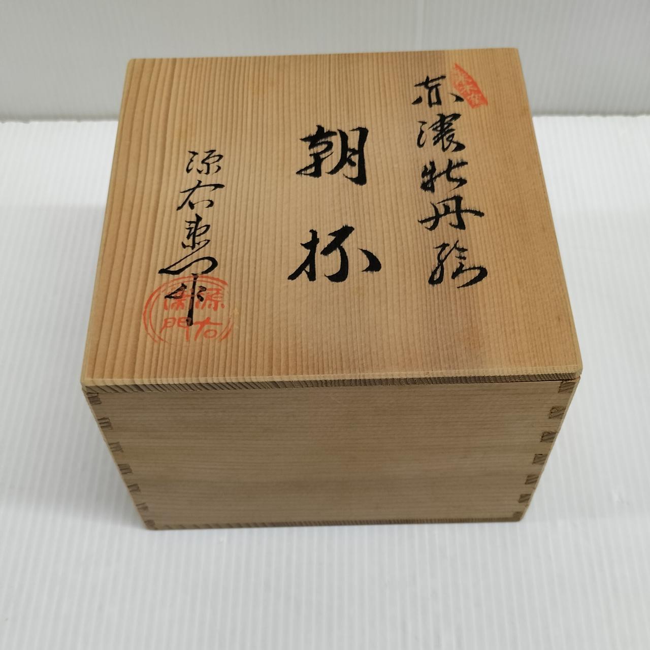木箱汚れあり