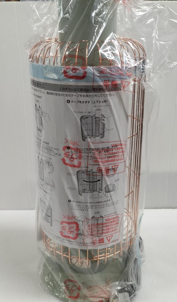 箱無し