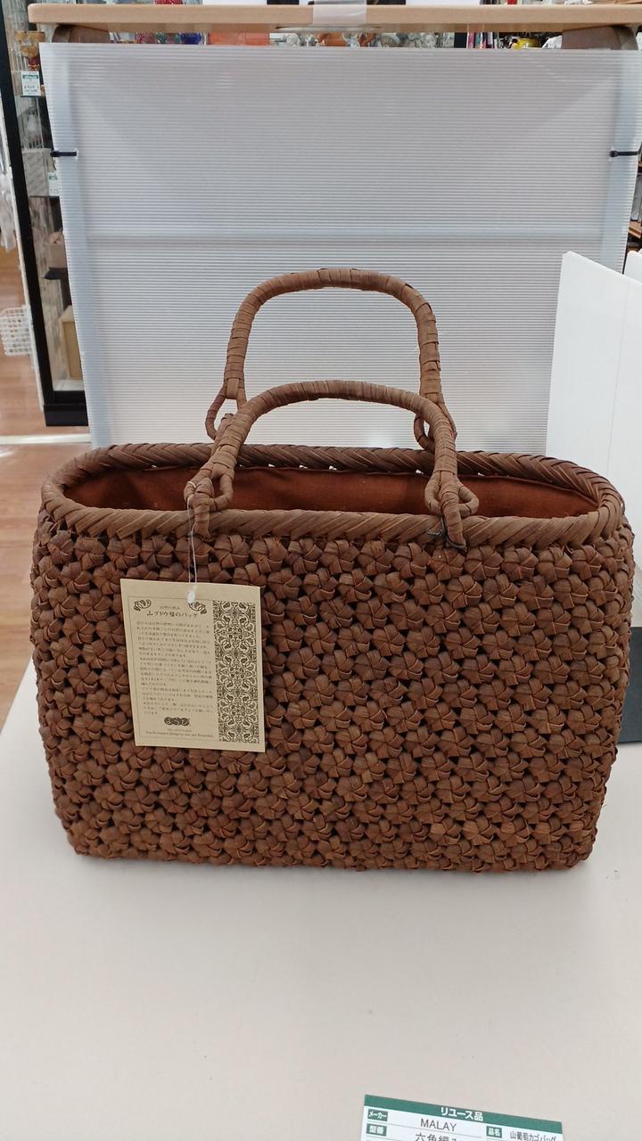 MALAY|山葡萄カゴバッグ|HARDOFFオフモール（オフモ）|2030100000111870