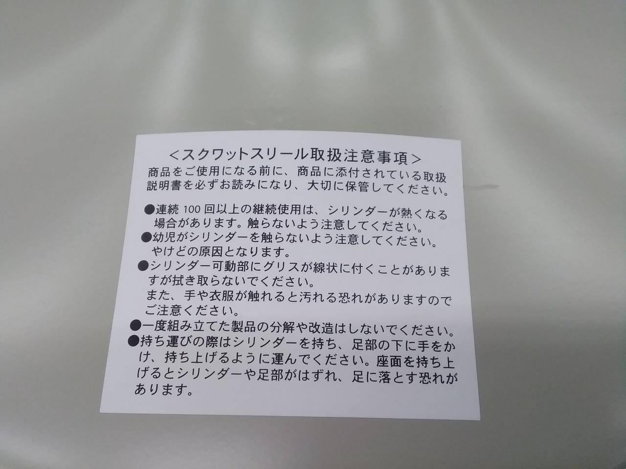 ミズノ スクワットスリール Hardoffnetmall Webno