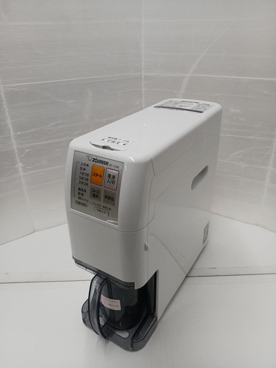 象印 精米機 づらい BT-AG05