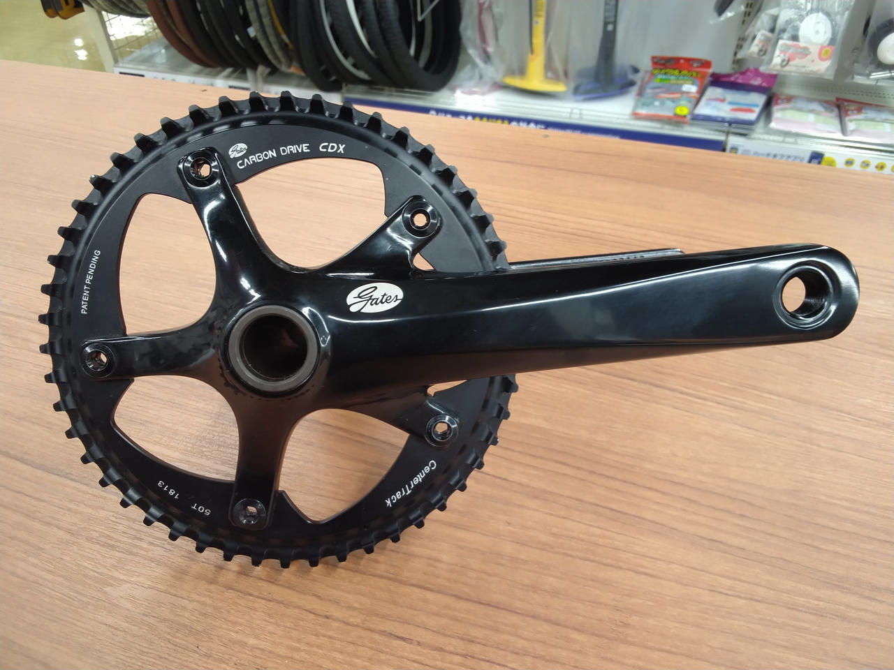 ゲイツ(GATES)クランクHARDOFFオフモール（オフモ）2030120000134248