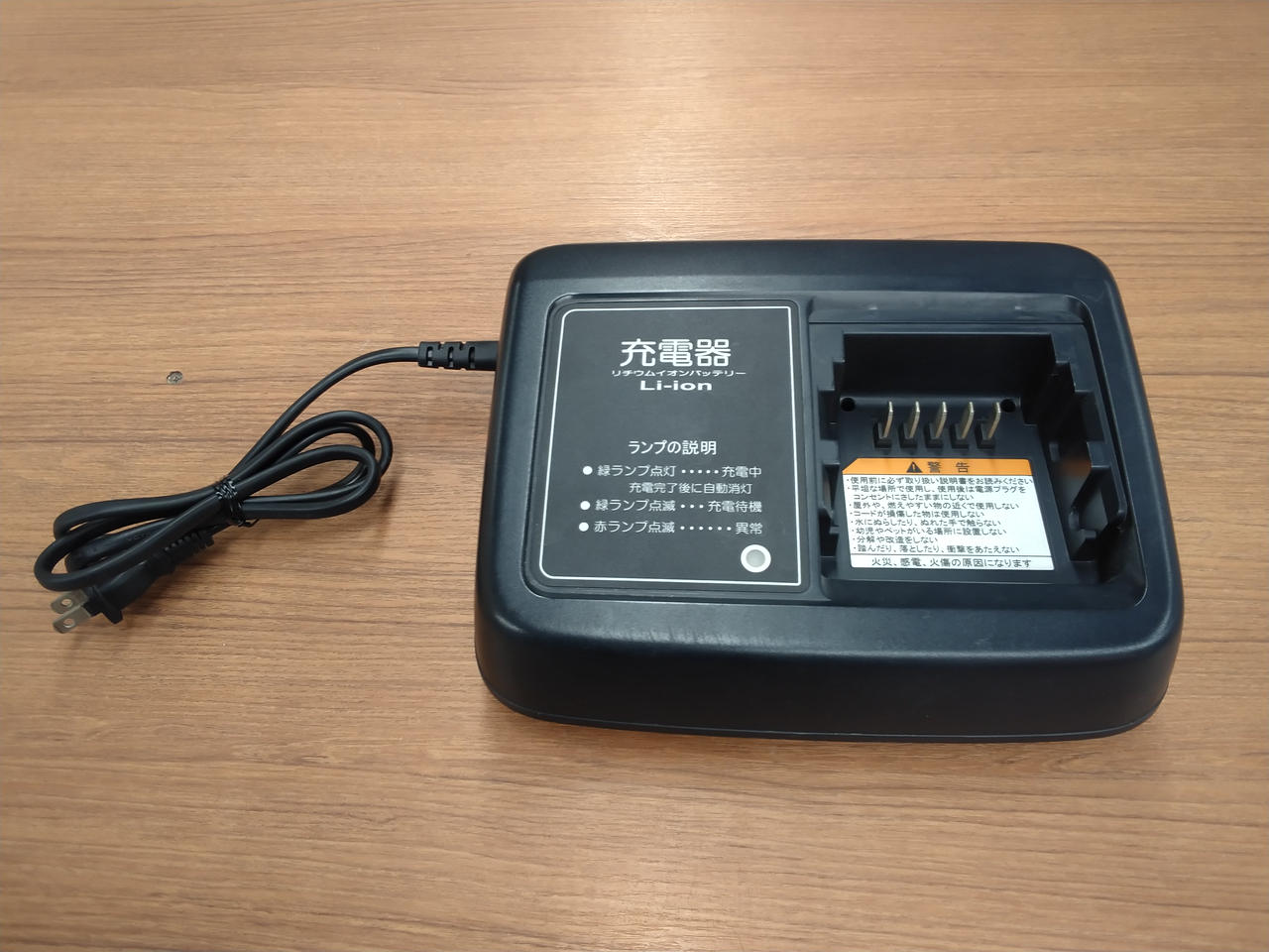 YAMAHA|充電器|【ハードオフ公式通販】オフモール|2030120000195904