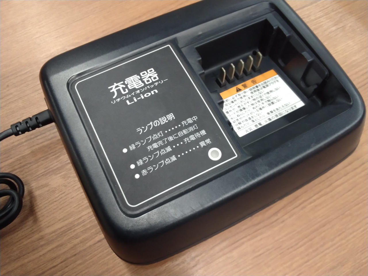 YAMAHA|充電器|【ハードオフ公式通販】オフモール|2030120000195904