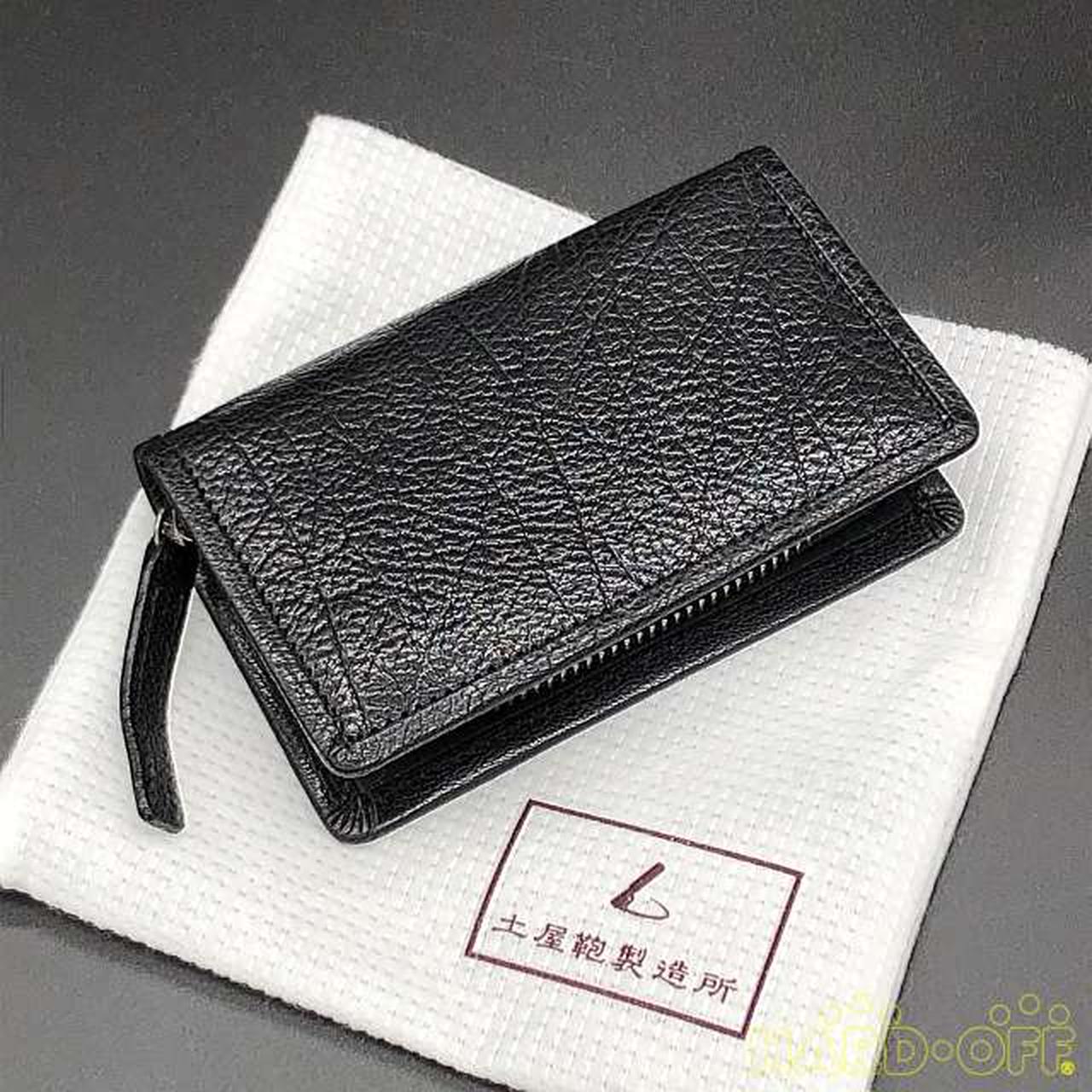 土屋鞄製造所 キーケース Hardoffオフモール
