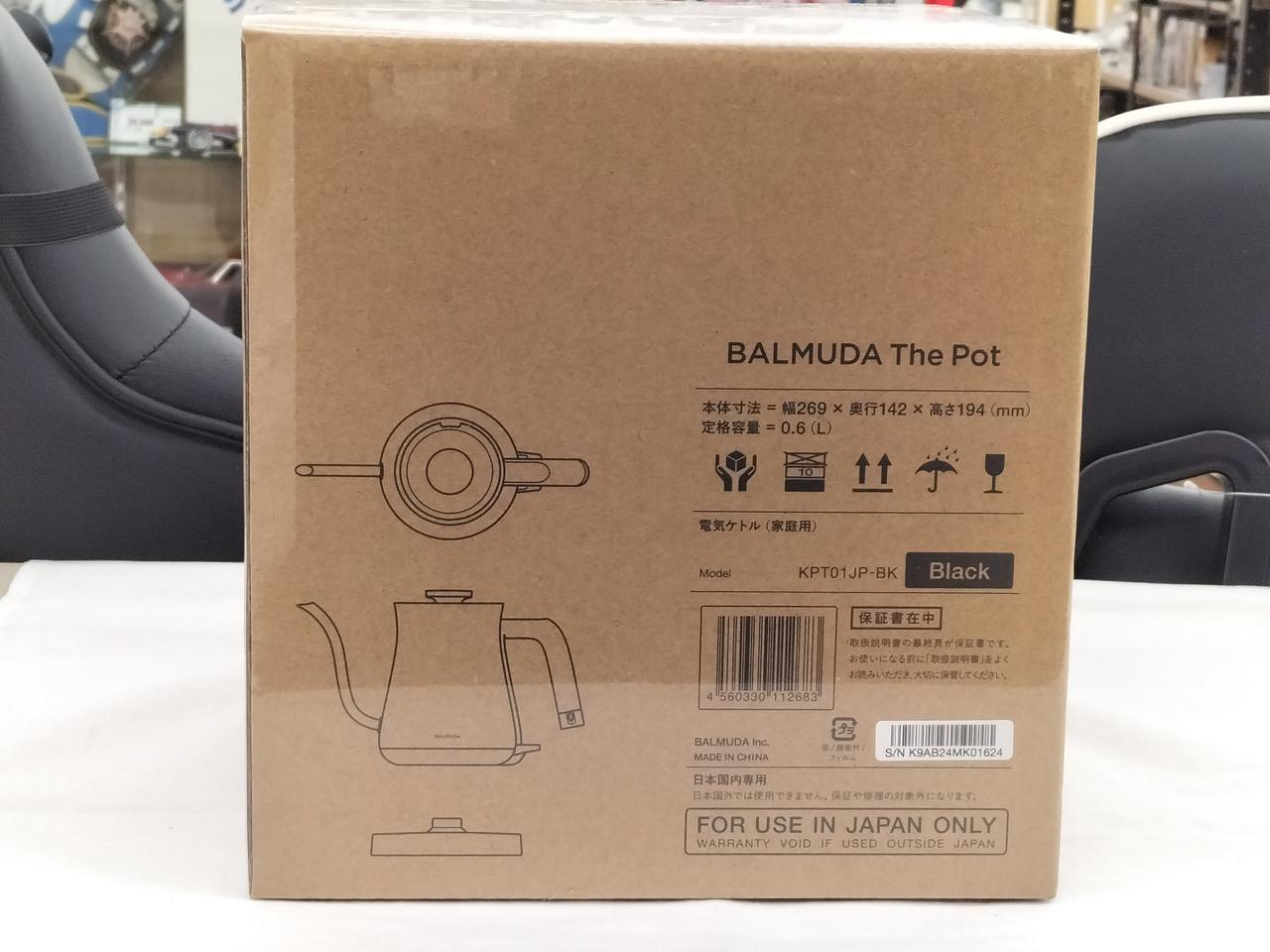 BALMUDA The Pot Black 新品未開封【KPT01JP-BK】 【公式通販】