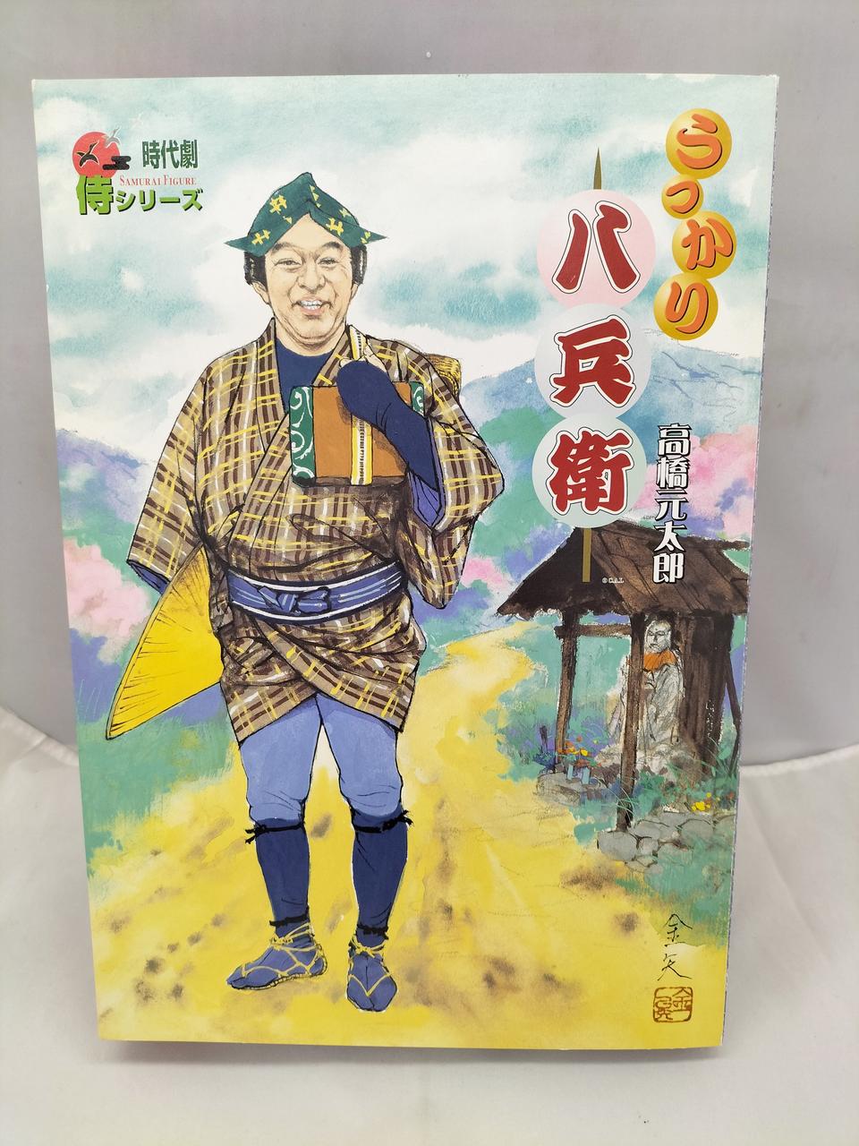 アルフレックス(ARFLEX)|時代劇 侍シリーズ うっかり八兵衛|HARDOFF