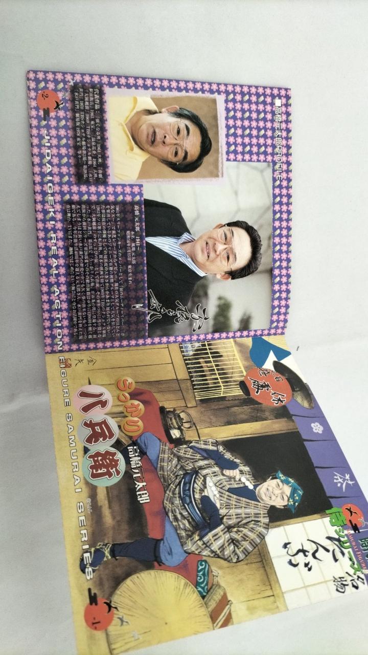 アルフレックス(ARFLEX)|時代劇 侍シリーズ うっかり八兵衛|HARDOFF