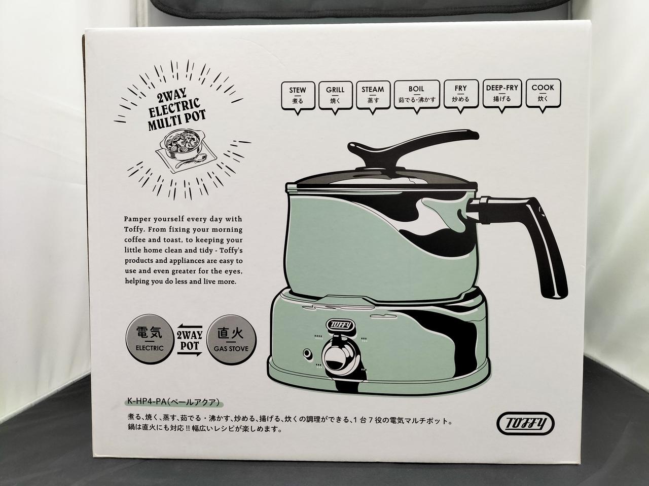 2024年発売のマルチポットです。