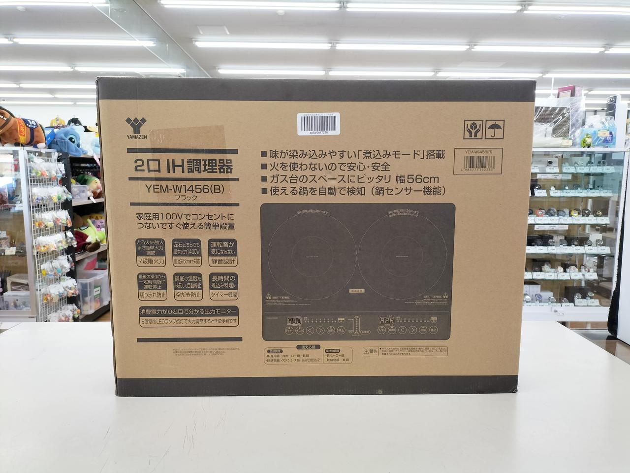 開封済みですが未使用品です