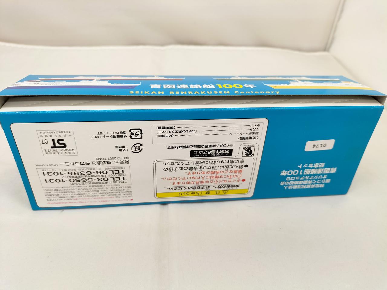 糊が剥がれてます