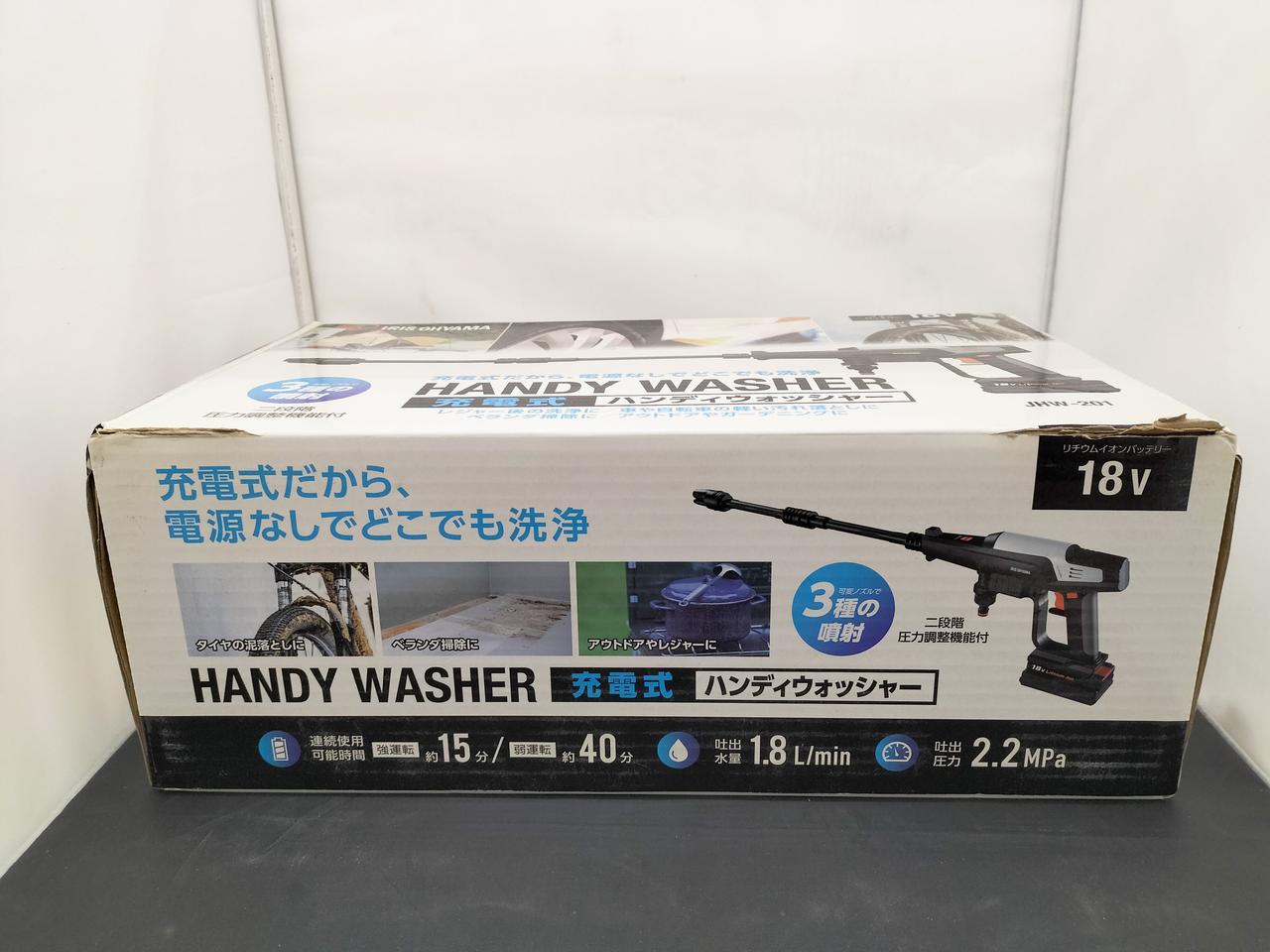 箱破れあります。