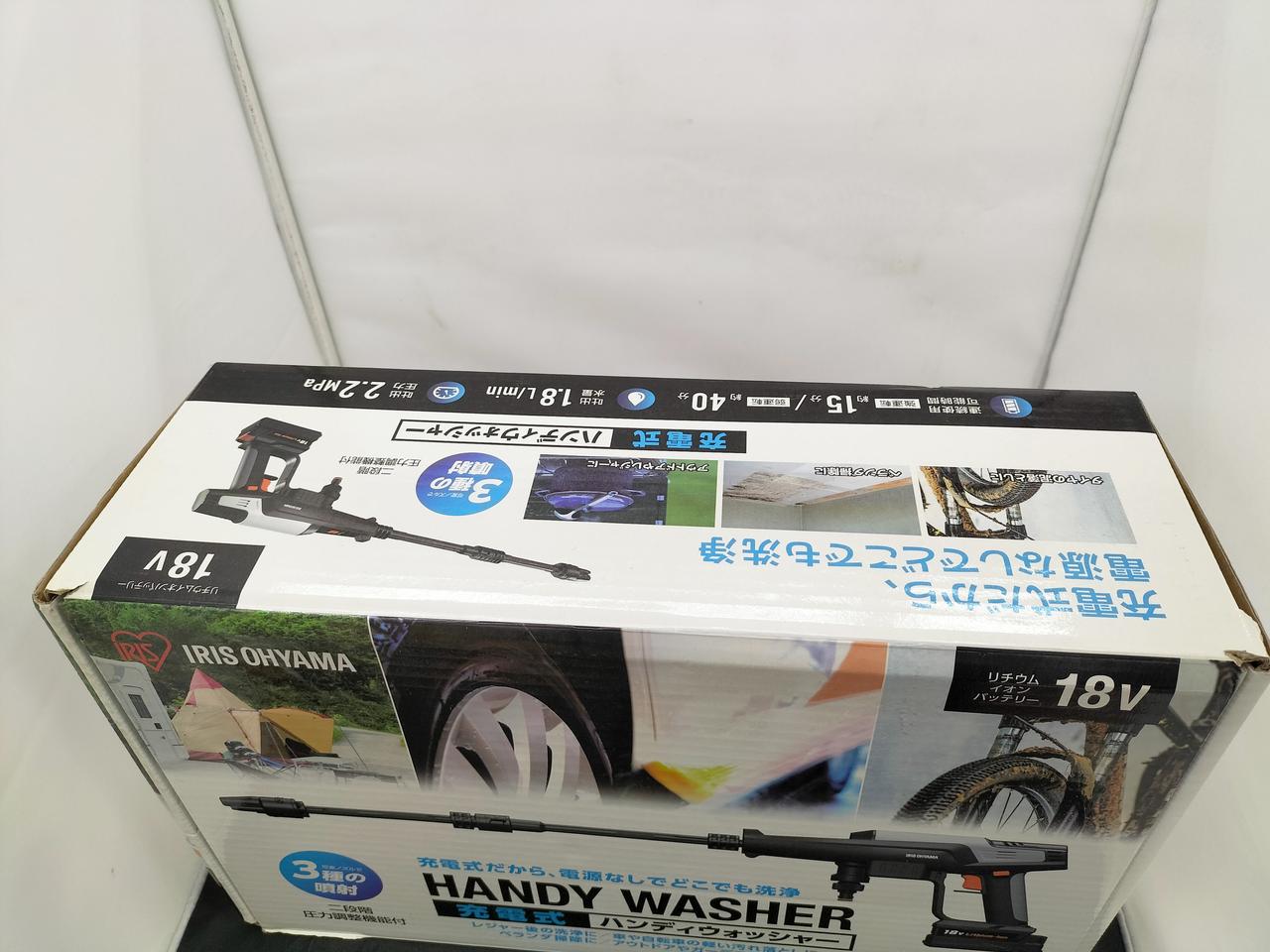 箱破れあります。