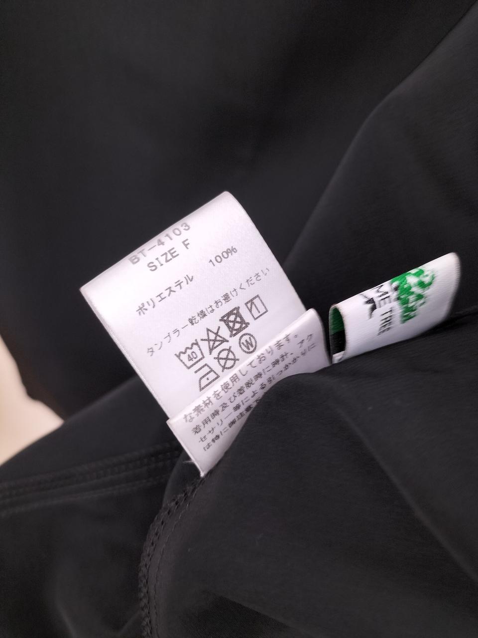 裏側洗濯表示あります