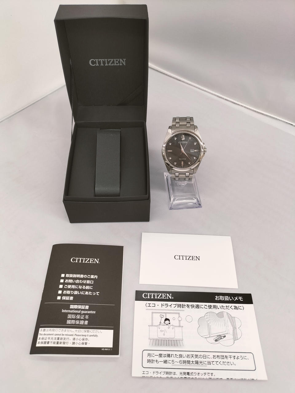 中身をご確認下さい。