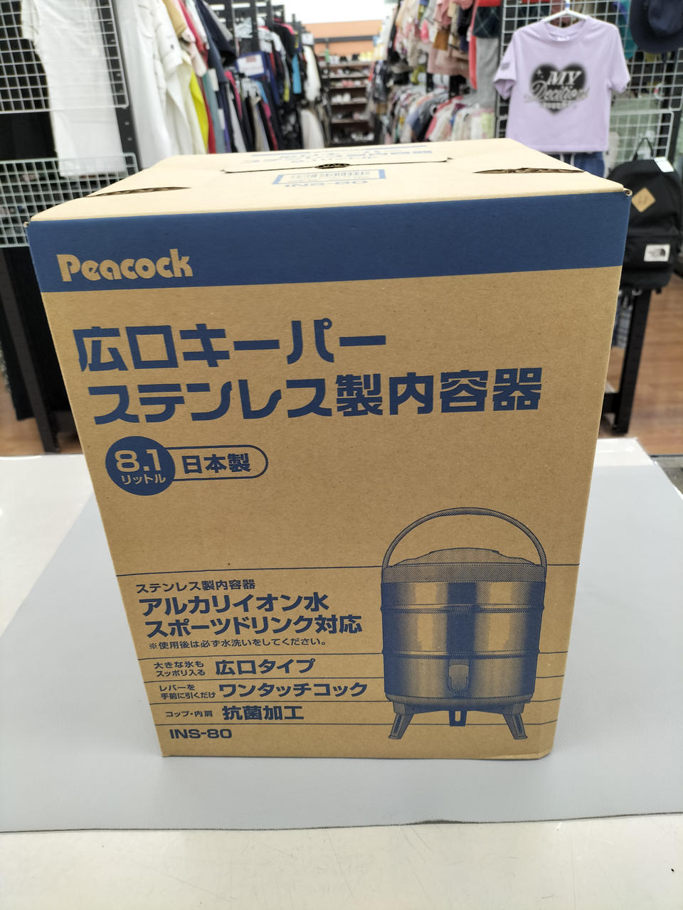 未使用未開封品です