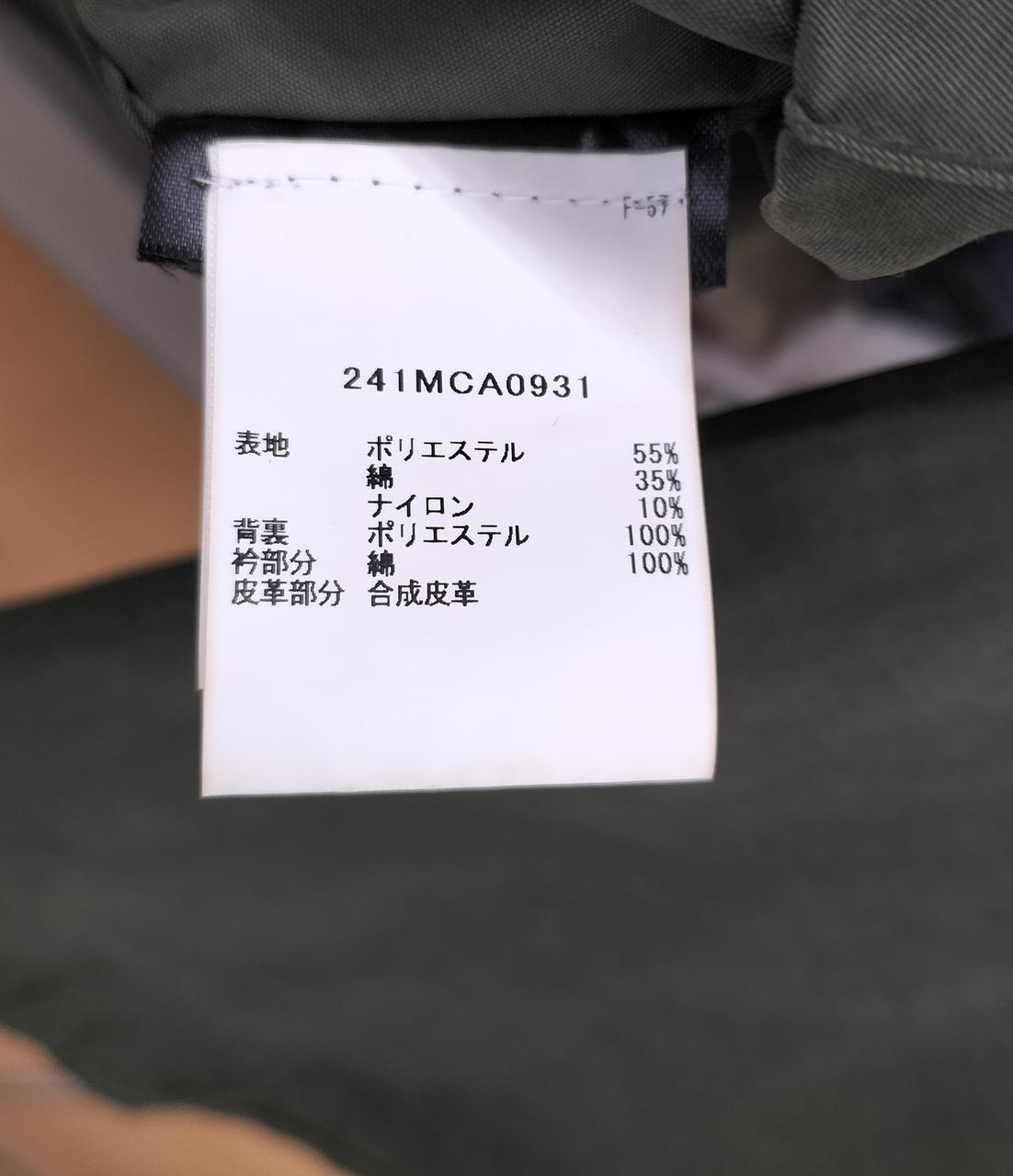 タグ少々日焼けあり