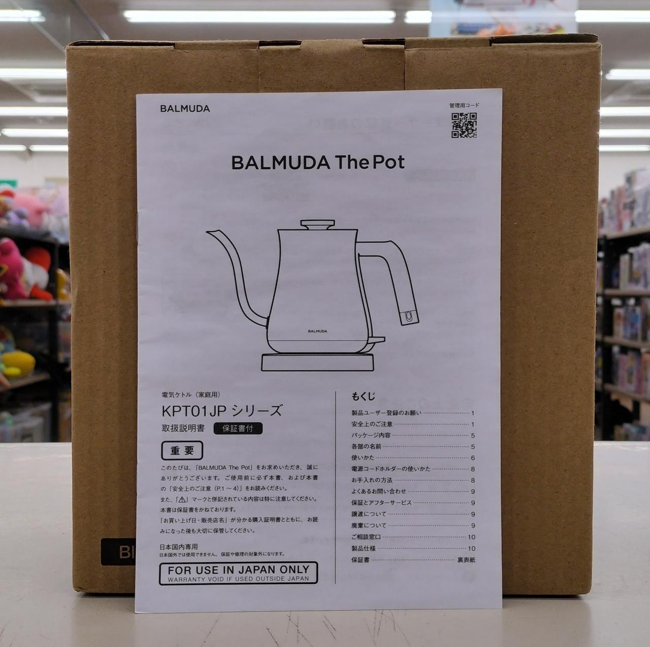 電気ケトル　未使用品です。