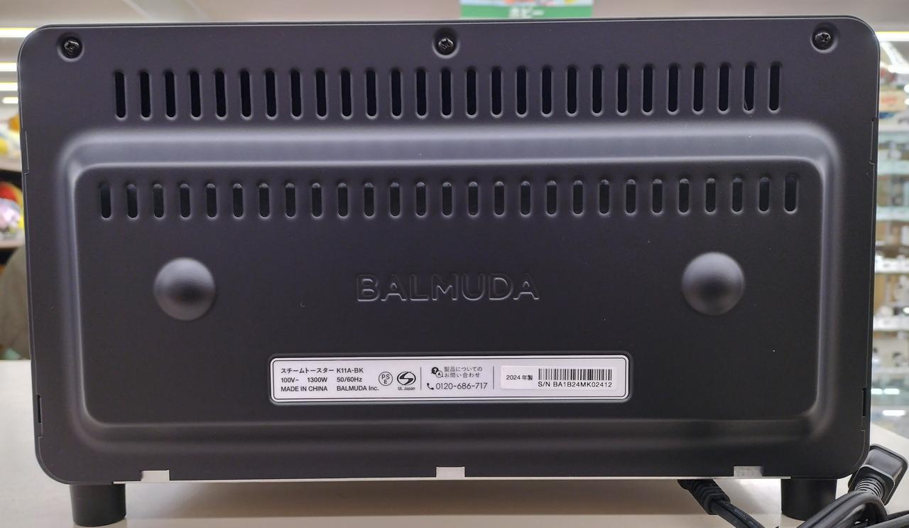 バルミューダ(BALMUDA)|トースター|HARDOFFオフモール（オフモ