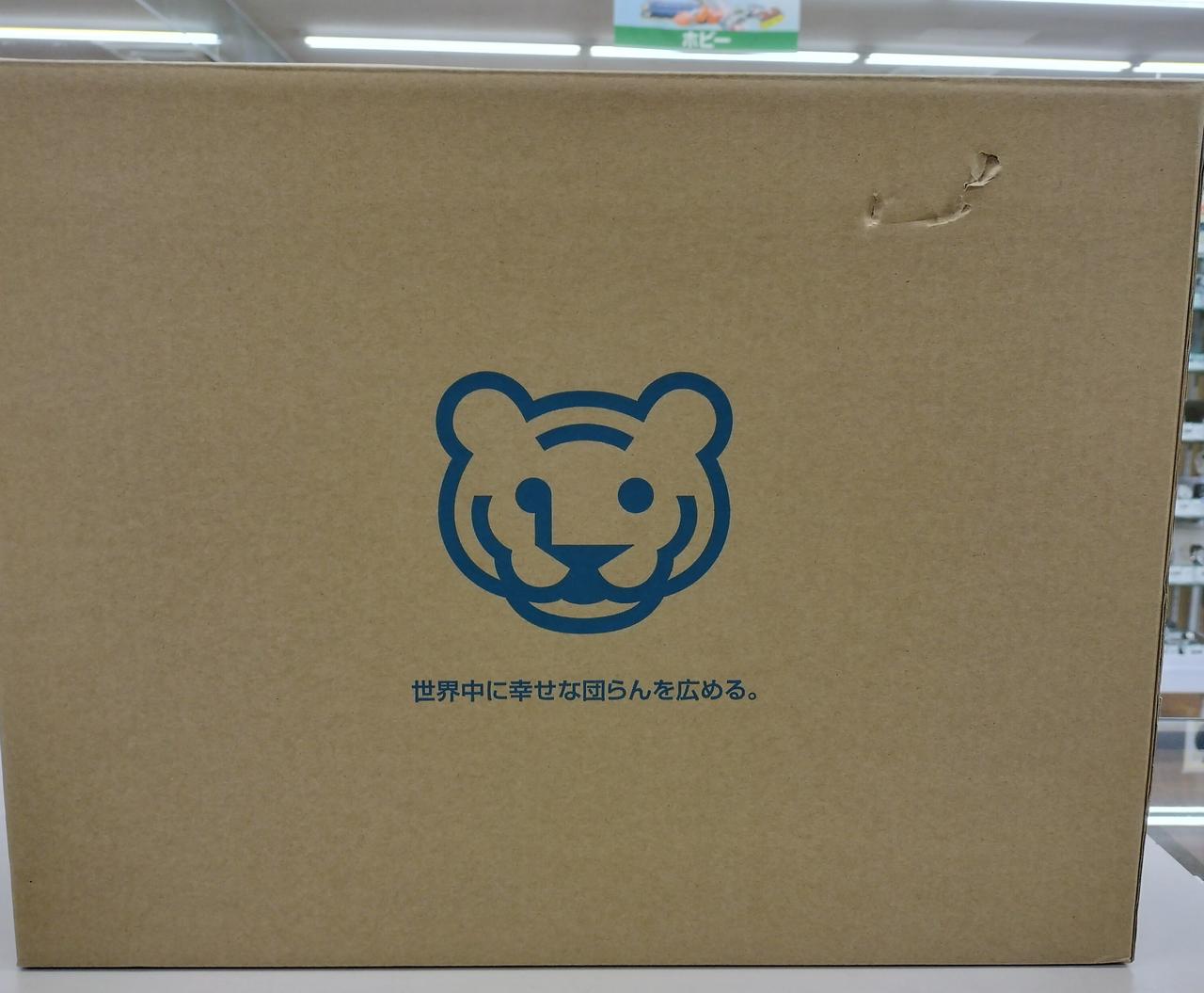 裏面　ダメージあり。