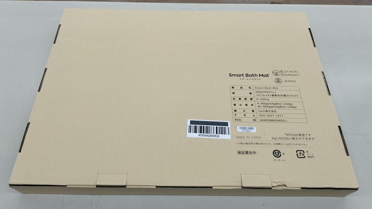 確認の為、開封してますが未使用品です。