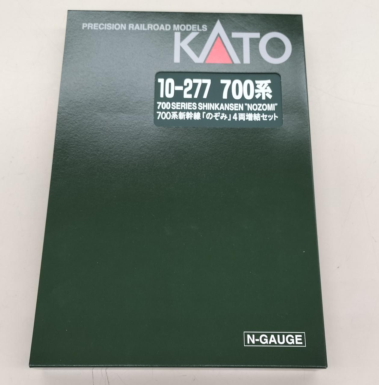 【未使用】KATO 10-277 700 700系新幹線のぞみ4両増結セット カトー(KATO)|700系新幹線のぞみ4両増結セット|HARDOFFオフ