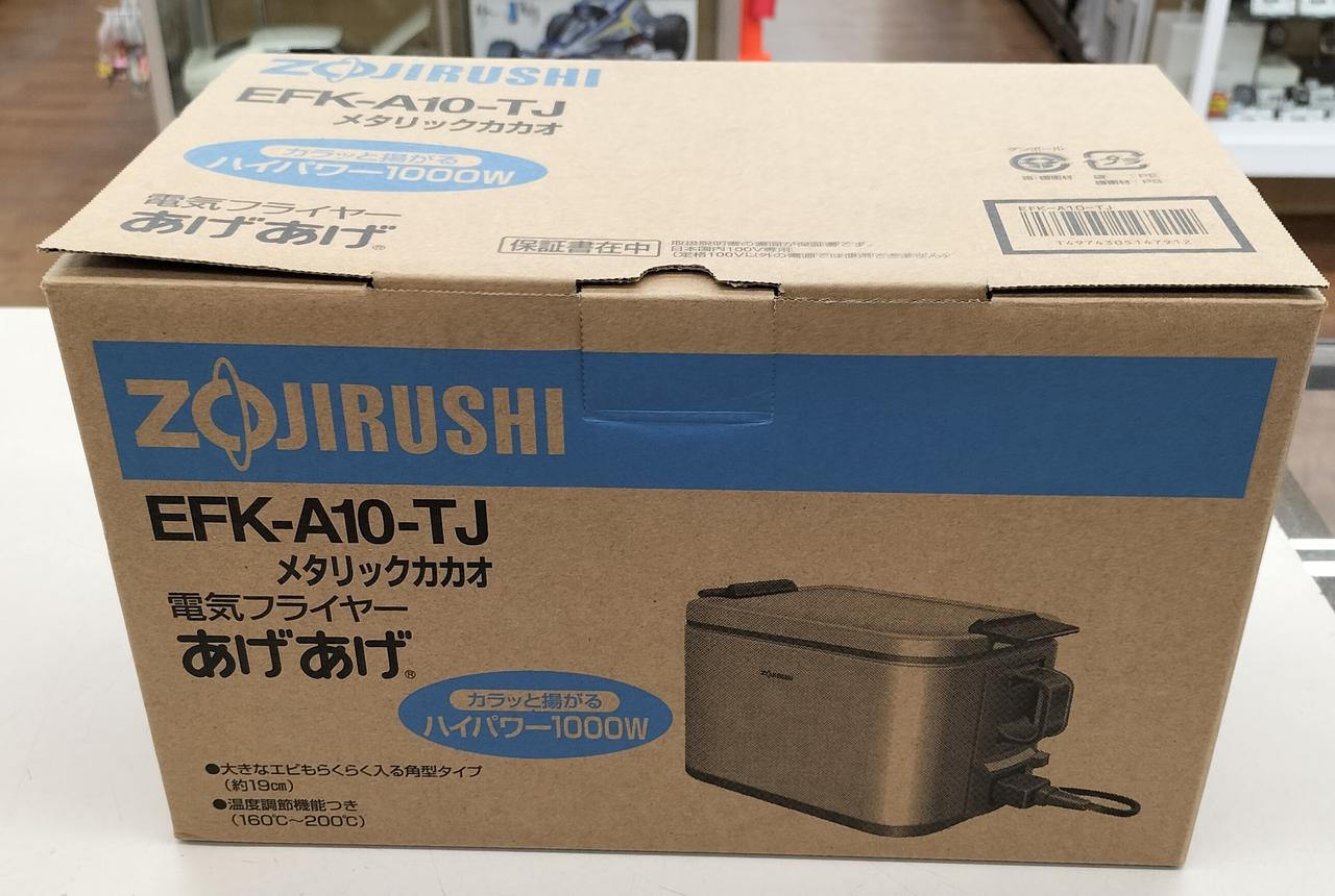 確認の為、開封しましたが未使用品です。