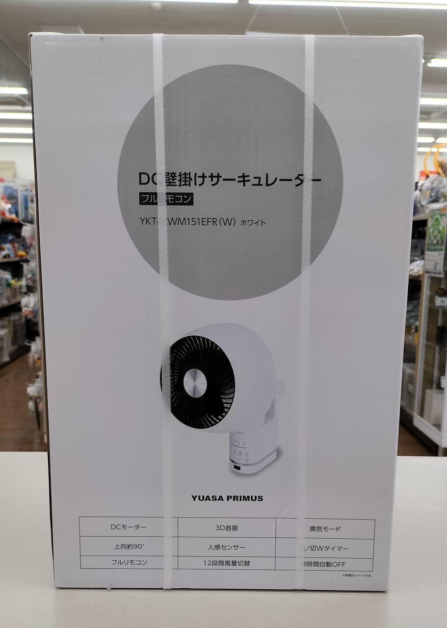 未使用未開封品です。
2024年4月発売