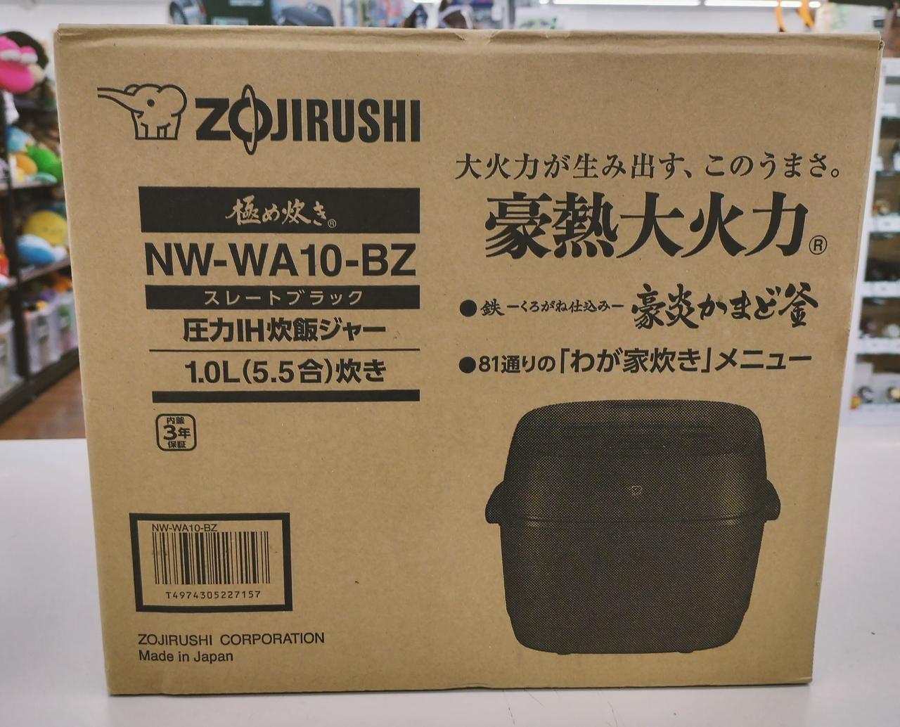 2024年製品です。