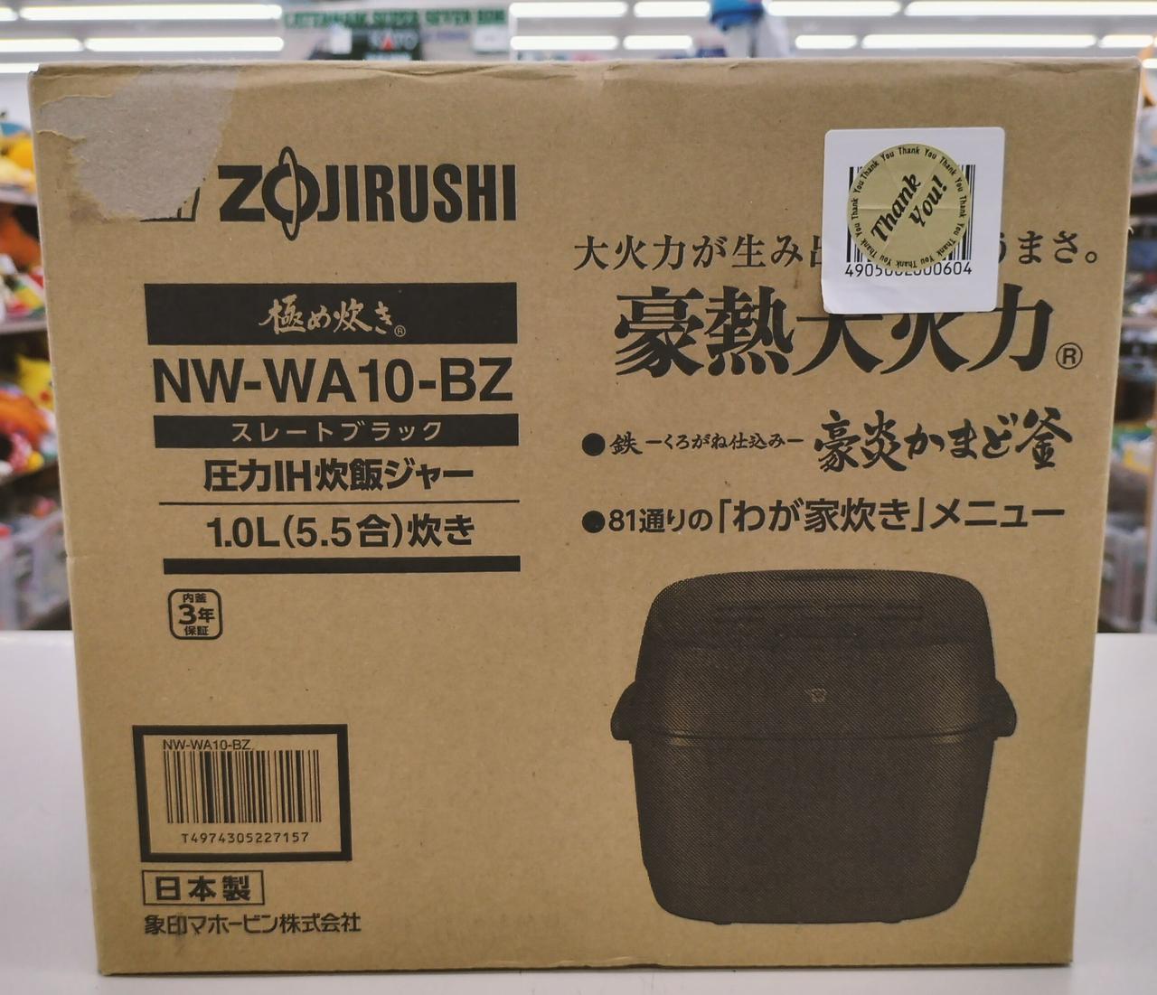 箱にダメージあります。