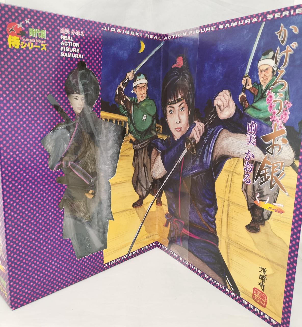 新品/侍・三船敏郎 アルフレックス 時代劇 侍シリーズ 絶版 ALFREX