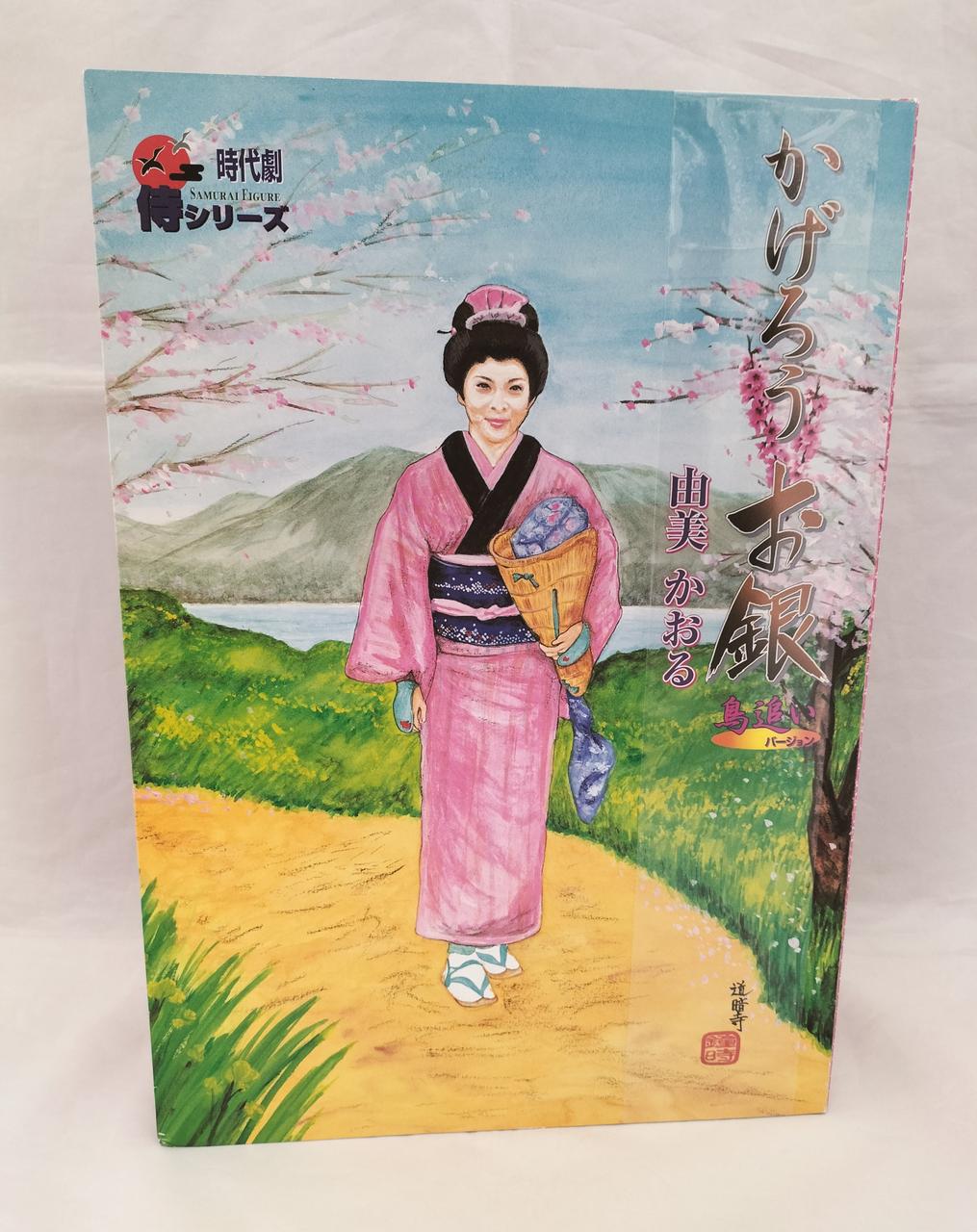 アルフレックス|時代劇 侍シリーズ かげろうお銀|HARDOFFオフモール