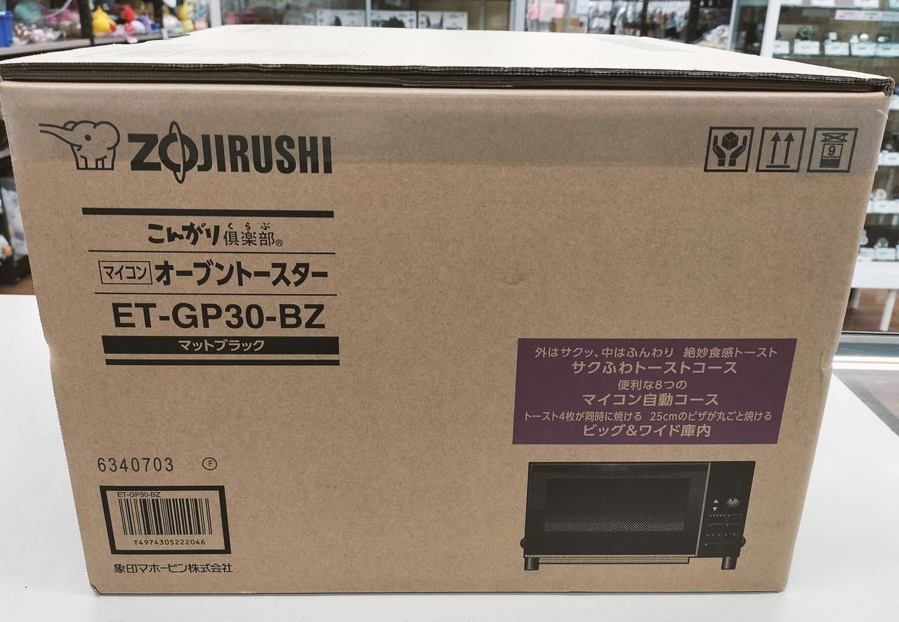 2022年　6月発売