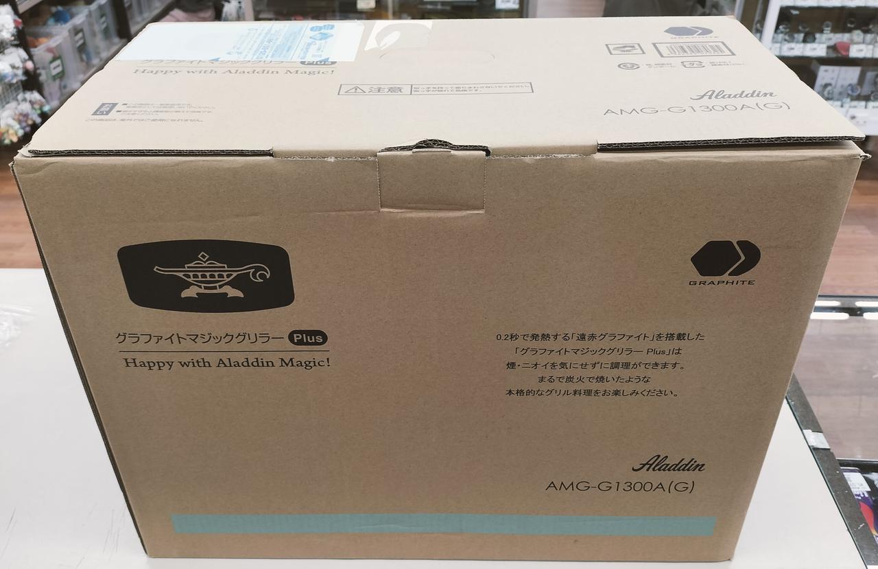 確認の為、開封しましたが未開封品です。