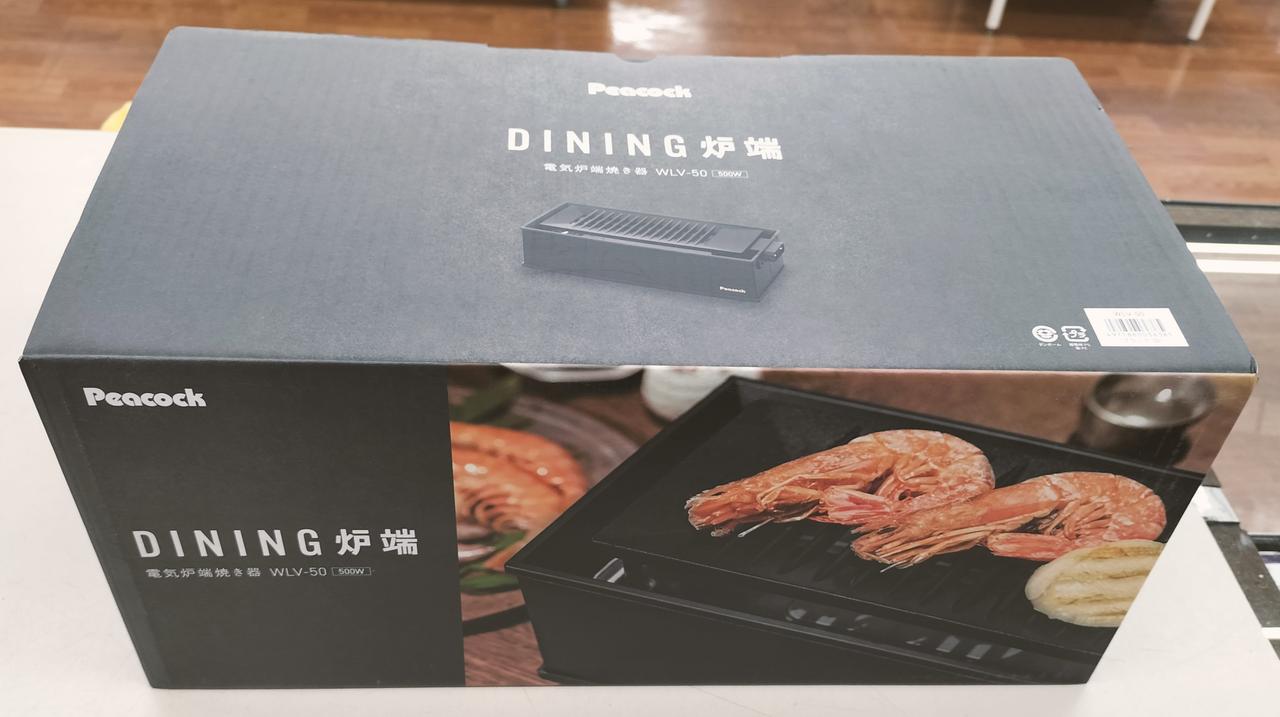 開封済みですが、未使用品です。