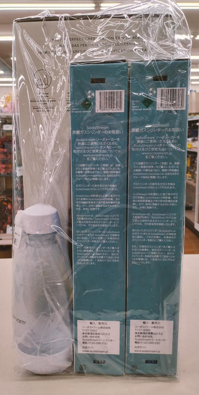 ガスシリンダー合計3本入ってます。