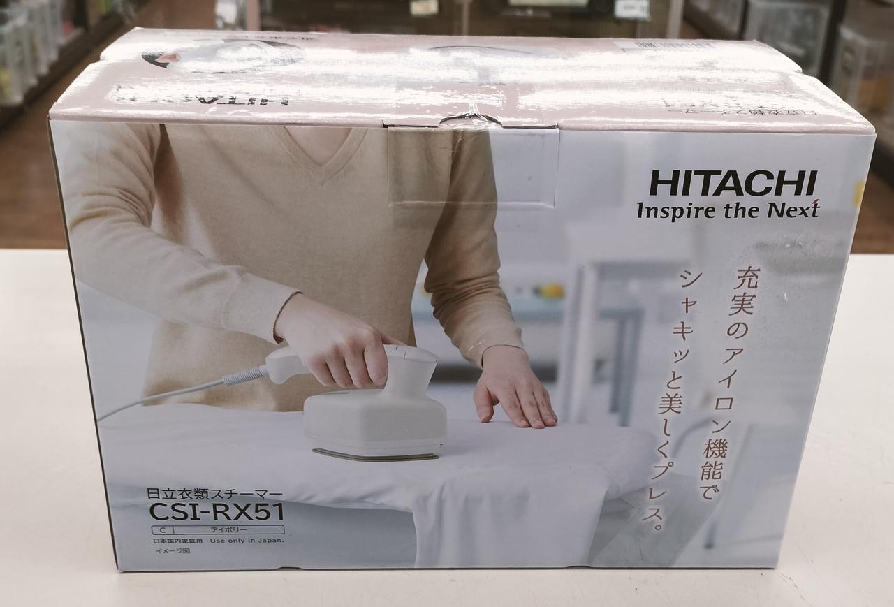 衣類スチーマー　未使用、未開封です。