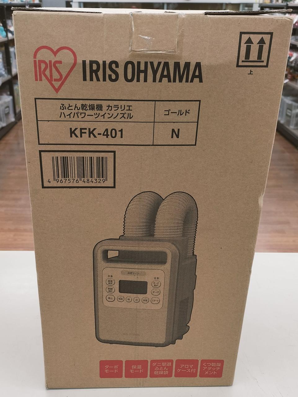 開封済みですが、未使用品です。